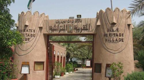hiritage-village-abu-dhabi